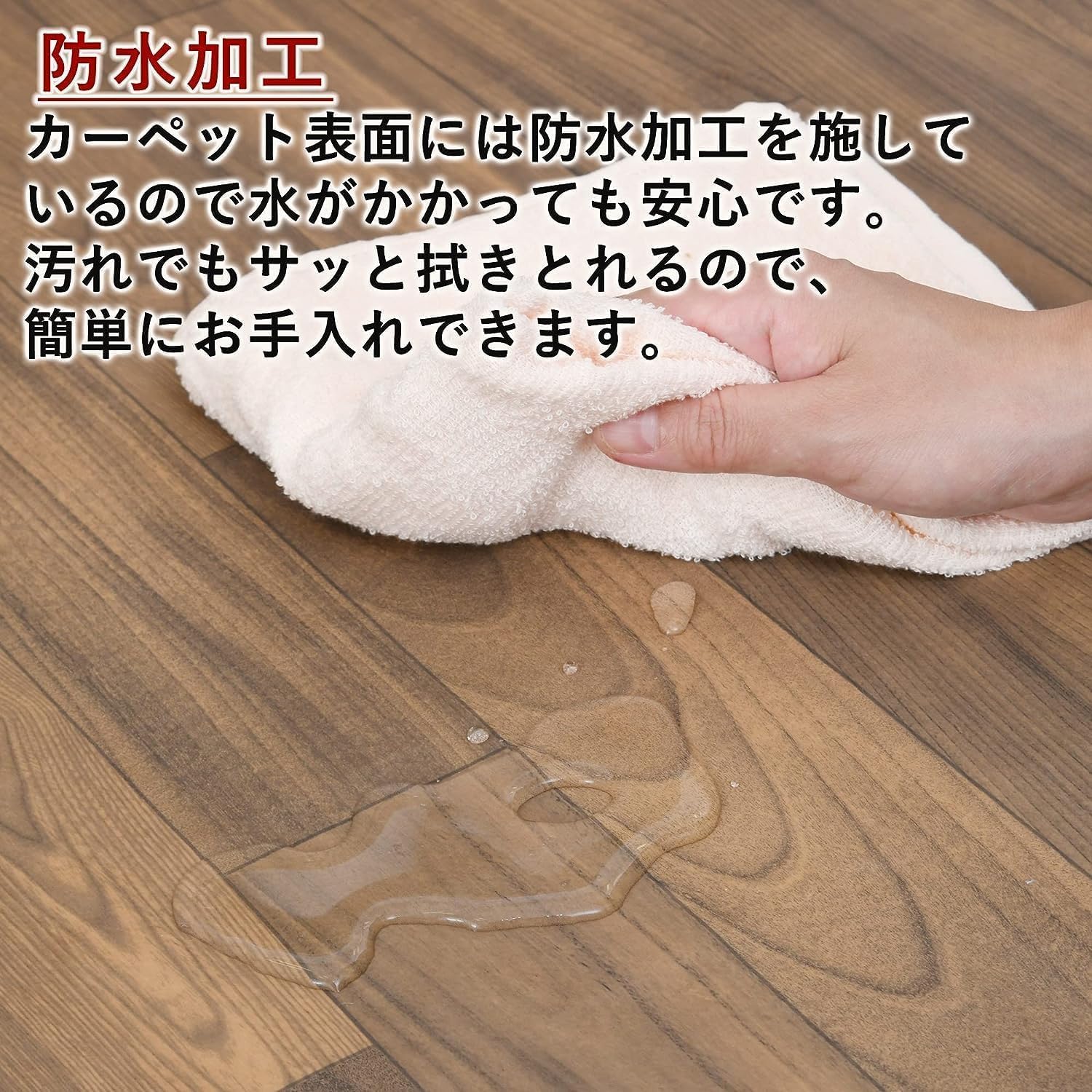 YAMAZEN フローリング調ホットカーペット 176×176 cm 2畳 Amazon | [山善] ホットカーペット フローリング調 電気